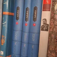 فروش کتابخانه به صورت یه جا و تکی|کتاب و مجله تاریخی|تهران, حکیمیه|دیوار