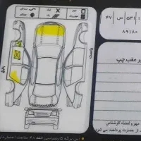 هایما s7 اتوماتیک