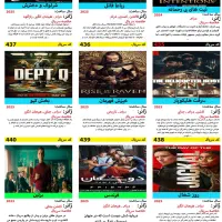 ارشیو فیلم و سریال مخصوص همکاران محصولات فرهنگی|فیلم و موسیقی|مشهد, شهید احمدی روشن|دیوار