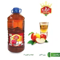 سرکه سیب و سرکه خرما وسرکه بالزامیک