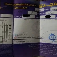 دانگ فنگ اچ سی کراس مشکی با رینگ آلومینیومی مدل 98