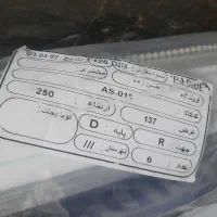 فروش پرده زبرا نو و پلمپ و بدون استفاده