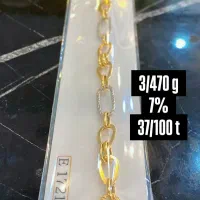 دستبند طلا راشل۷٪|جواهرات|تبریز, |دیوار