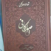 کتاب