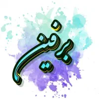 اپیلاسیون بانوان