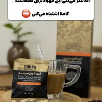 قهوه های گانودرما