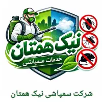 سمپاشی سوسک،ساس و کنه و کلیه حشرات۱۰۰درصد تضمینی