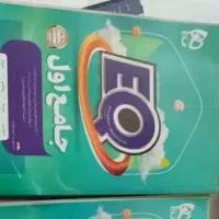 کتاب کمک درسی گاج