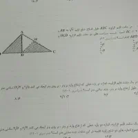 ریاضی کرمی دو جلدی تمیز و فنر زده|کتاب و مجله آموزشی|فولادشهر, فولادشهر|دیوار