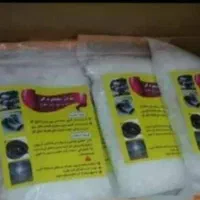 پودر معجزه گر