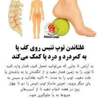 آموزش ژیمناستیک وخوشنویسی