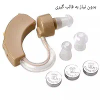 سمعک سایپر سونیک تکی به قیمت عمده|آرایشی، بهداشتی، درمانی|شیراز, آزادی|دیوار