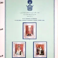 تاجگذاری سال ۱۳۴۷