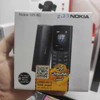 کوشی ساده نوکیا سامسونگ|موبایل|اصفهان, شاهزید|دیوار