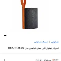 اسپیکر اصل شیائومی|پخش‌کننده همراه|تهران, گیشا|دیوار