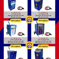 دستگاه شارژر استارتر 7000 الکترو صنعت تهران|قطعات یدکی و لوازم جانبی|ری, بازار آهن|دیوار