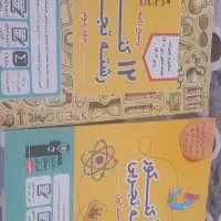 زیست جامع فرهنمدنیا آرتور  و دین و زندگی|کتاب و مجله آموزشی|شیراز, شهرک سعدی|دیوار