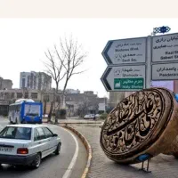 تور ریلی مشهد ++هتل آپارتمان