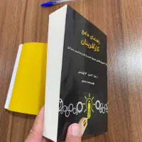 راه اندازی کسب و کار در شهر خودتان