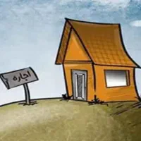 زیر زمین اجاره ای