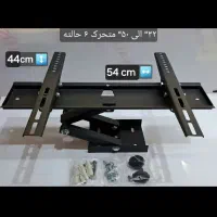 پایه دیواری تلویزیون متحرک ۶ حالته 24 الی 100 اینچ|میز تلویزیون|تهران, امین حضور|دیوار
