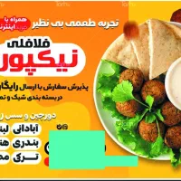 چاپ ارزان کارت ویزیت و تراکت- فاکتور|خدمات رایانهای و موبایل|چابهار, |دیوار