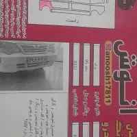 پراید ۱۱۱ تمیز چهار حلقه لاستیک نو|خودرو سواری و وانت|محمدیه-قزوین, |دیوار