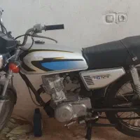 موتور مزایده 84