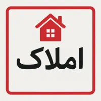 رهن‌و‌اجاره‌تجاری‌‌خیابان‌تربیت