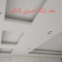 نقاشی ساختمان|خدمات پیشه و مهارت|زنجان, |دیوار