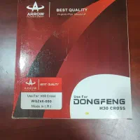 وسایل مصرفی خودرو BYD S6|قطعات یدکی و لوازم جانبی|اهواز, کوی بشارت|دیوار