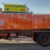 اتاق سازی شایان صنعت بوکان|خدمات پیشه و مهارت|بوکان, |دیوار