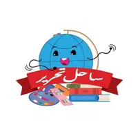 استخدام فروشنده لوازم‌التحریر
