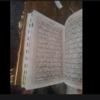 دعای رزق و روزی دعای برگشت معشوق