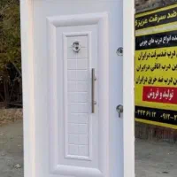 کارخانه درب ضدسرقت و حریق آراد (زیر قیمت بازار)