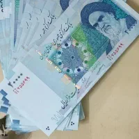 اسکناس|کلکسیون سکه، تمبر، اسکناس|ورامین, ورامین|دیوار