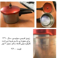 حراج تعدادی وسیله و ظروف آشپزخانه