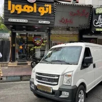 ون اینرودز /وانا/هایس /صفر/تحویل فوری