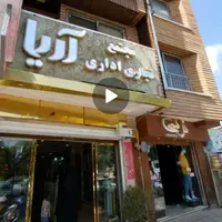 واحد 71 متری در مجتمع آریا|فروش دفتر کار، اتاق اداری، مطب|فلاورجان, |دیوار