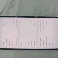 گوشی13پرو مکس|موبایل|یاسوج, |دیوار