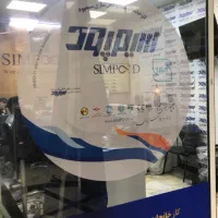 نمایندگی اصلی سیم و کابل سیمپود