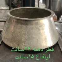 دیگچه مسی
