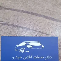 نیرو کافینت