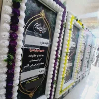 کرایه تاج گل  ترحیم ختم تابلو سایبان خیریه زرین|خدمات پذیرایی، مراسم|اردبیل, |دیوار
