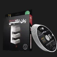 آموزش مکالمه انگلیسی با متد اختصاصی