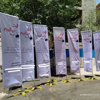 تابلو پرچم پرچم ساحلی تشریفات رومیزی قیمت همکاری|خدمات پیشه و مهارت|تهران, کیانشهر|دیوار