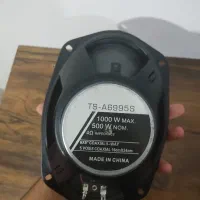 باند 1000w با کیفیت