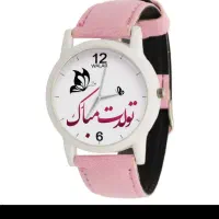 ساعت های عاشقانه و خاص|ساعت|ارومیه, |دیوار