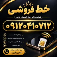 خط کدصفر