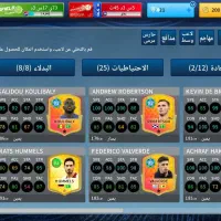 دریم لیگ رایگان